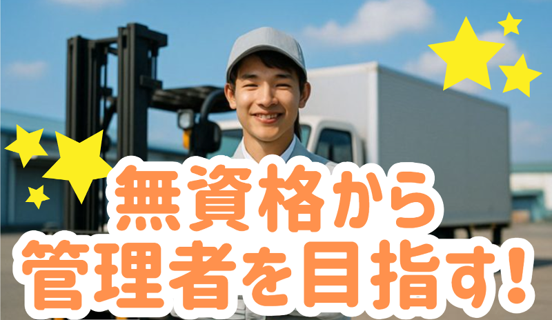 グリーンカプセルコーポレーション株式会社の求人・転職情報