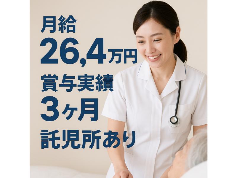 社会福祉法人ゆうなの会の求人・転職情報