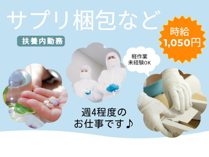 株式会社ジョイント