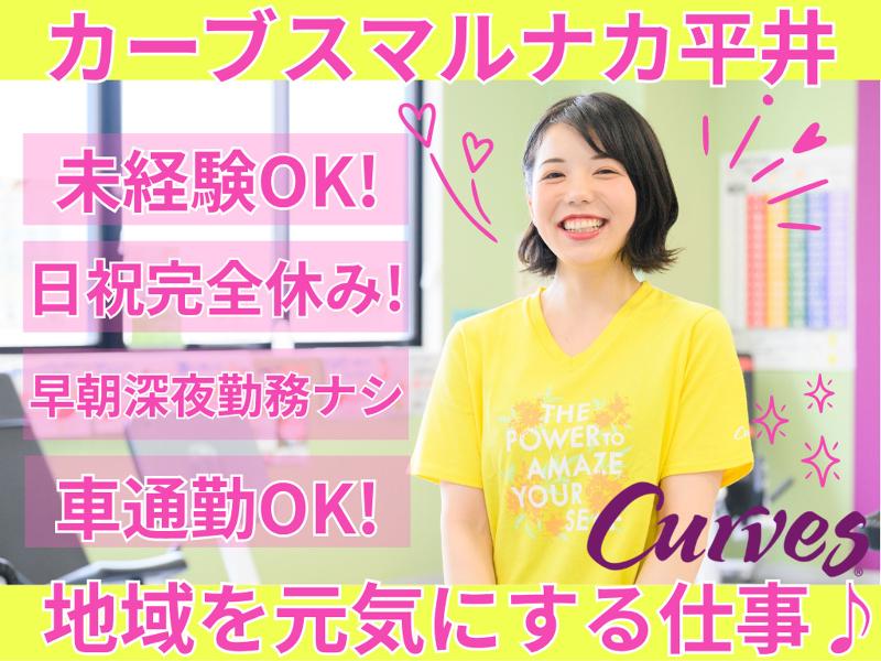 株式会社ネクシアの求人・転職情報