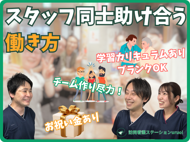 株式会社Ifyの求人・転職情報