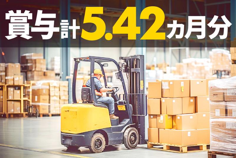 セッツカートン株式会社の求人・転職情報