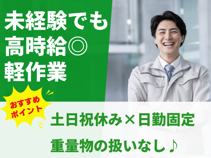 株式会社GROP 綾部オフィス_185575