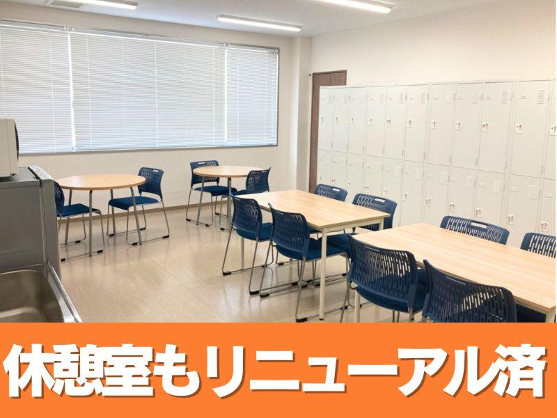 池田興業株式会社-埼玉支店のアルバイト・バイト求人情報-04