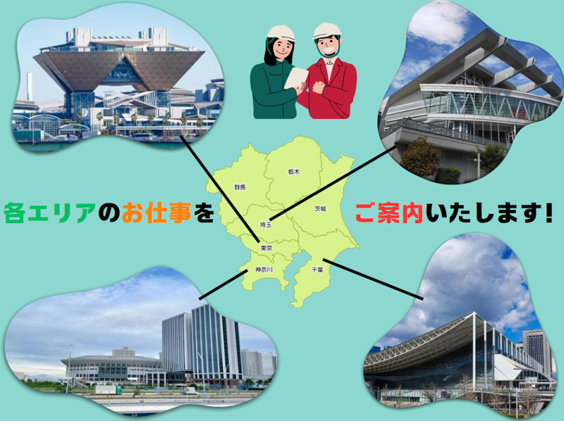 株式会社 パワーアップのアルバイト・バイト求人情報-03