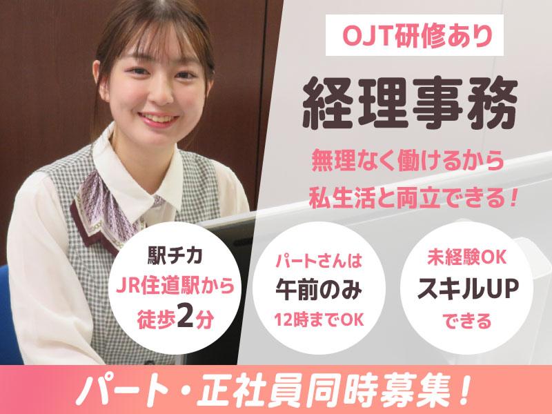 株式会社アイネットケアサービスの求人・転職情報