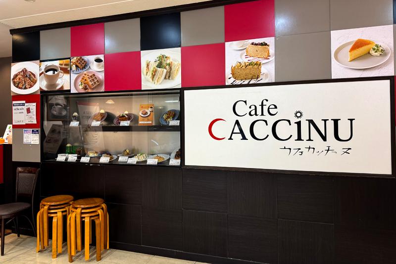 株式会社トリコロール　カフェカッチーヌ　船橋東武店のアルバイト・バイト求人情報-02