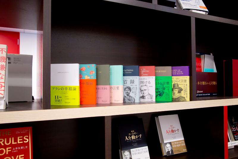 株式会社ディスカヴァー・トゥエンティワンの求人・転職情報-02