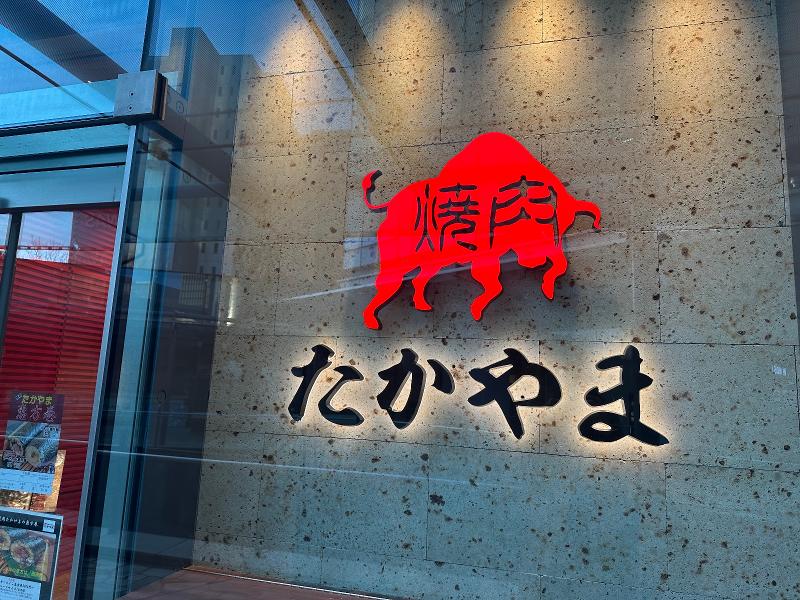 株式会社CTM-0001の求人・転職情報