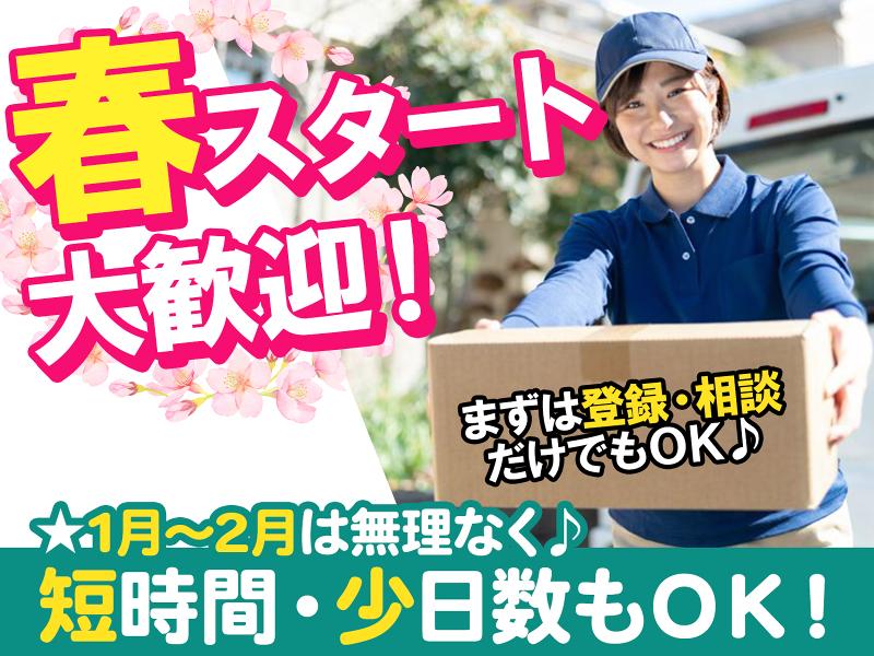 合同会社Ａｖｅｒｅｅｌの求人・転職情報