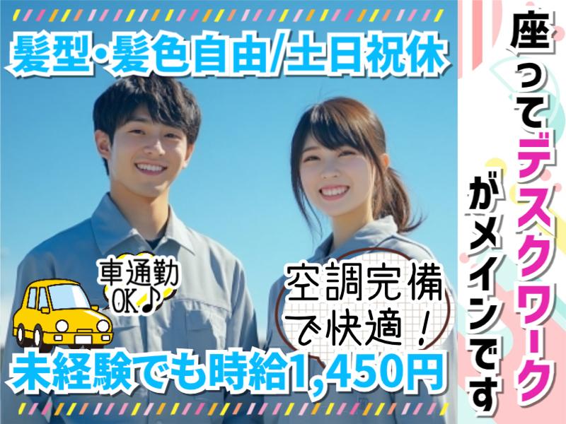 株式会社フェイス