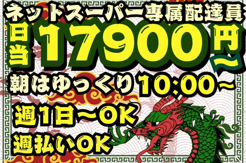 (株)KTUサービス