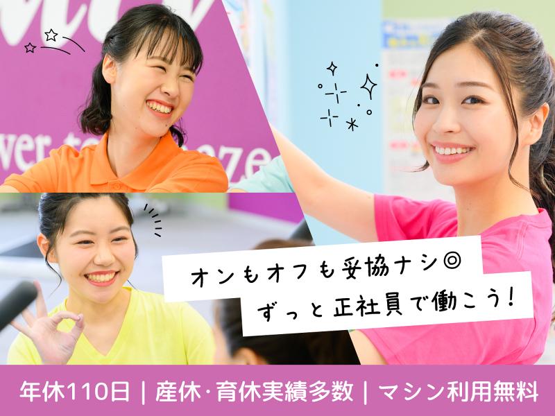 株式会社トップライジングの求人・転職情報