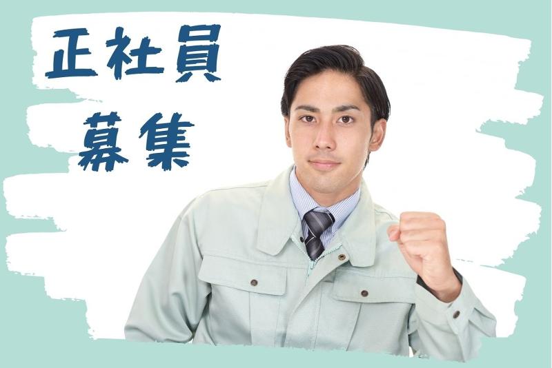 株式会社エムテックの求人・転職情報