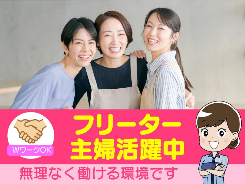 クオール株式会社のアルバイト・バイト求人情報-04