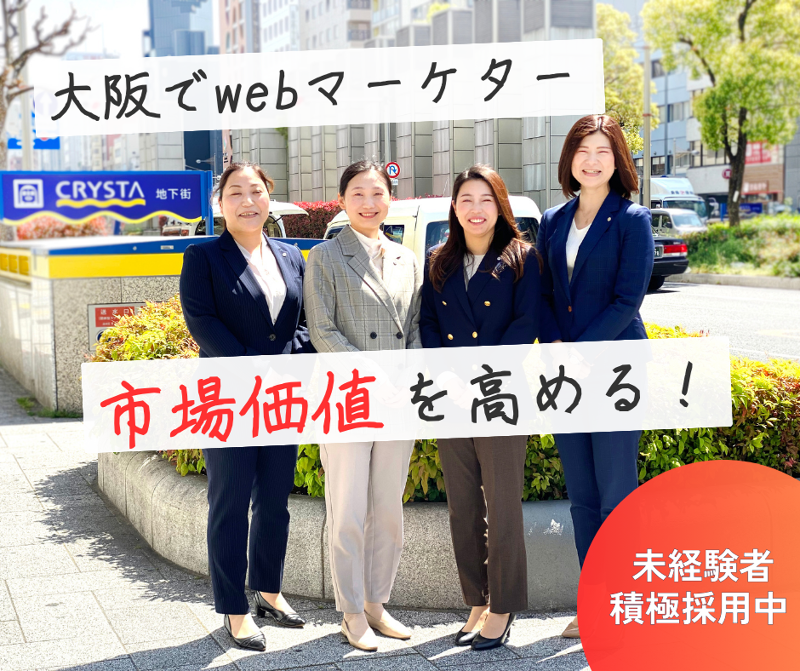 S&Eパートナーズ株式会社の求人・転職情報