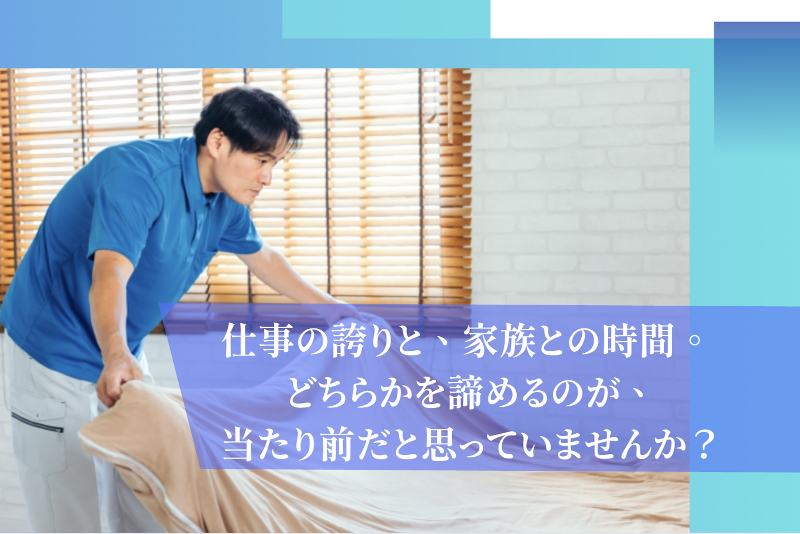 株式会社ニシダサービスのアルバイト・バイト求人情報-03