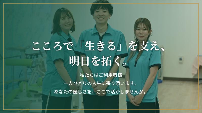 株式会社ノアコンツェルの求人・転職情報
