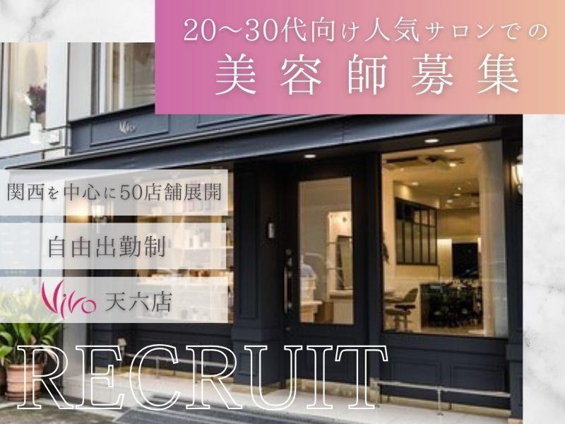 有限会社ＰＡＰＡ’Ｓ＆ＭＡＭＡ’Ｓ-0008の求人・転職情報