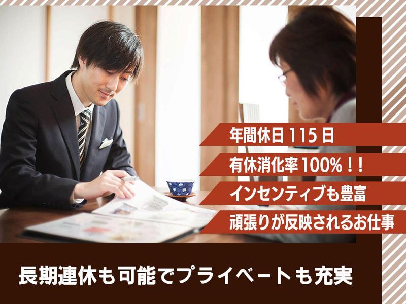有限会社かたおか　家族葬専門会館 結悠の杜の求人・転職情報