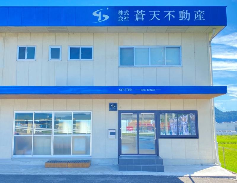 株式会社蒼天のアルバイト・バイト求人情報-02