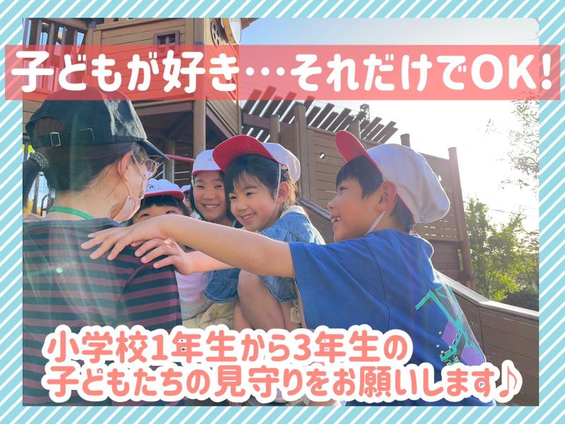 学校法人松本学園の求人・転職情報