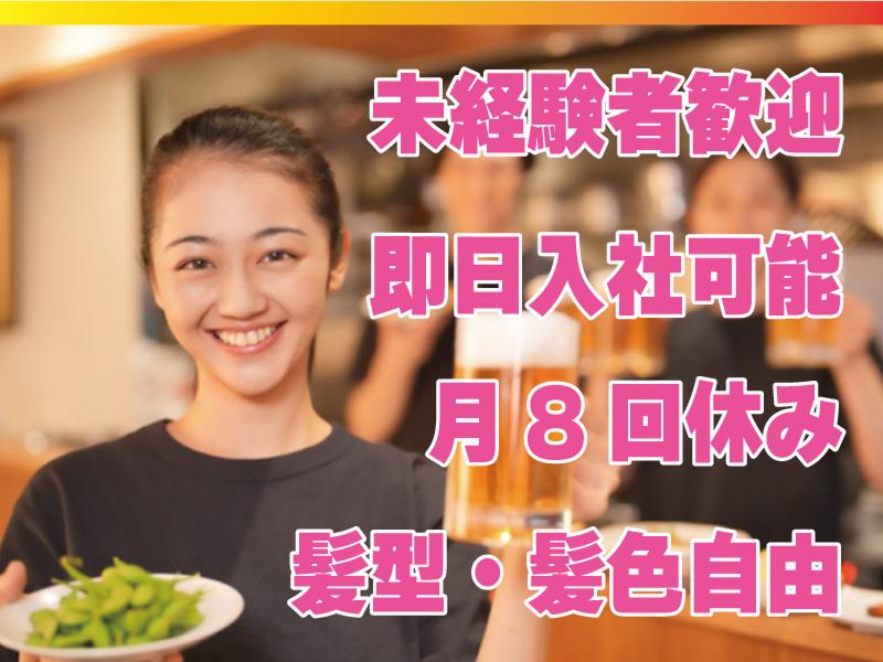 株式会社BHCLの求人・転職情報