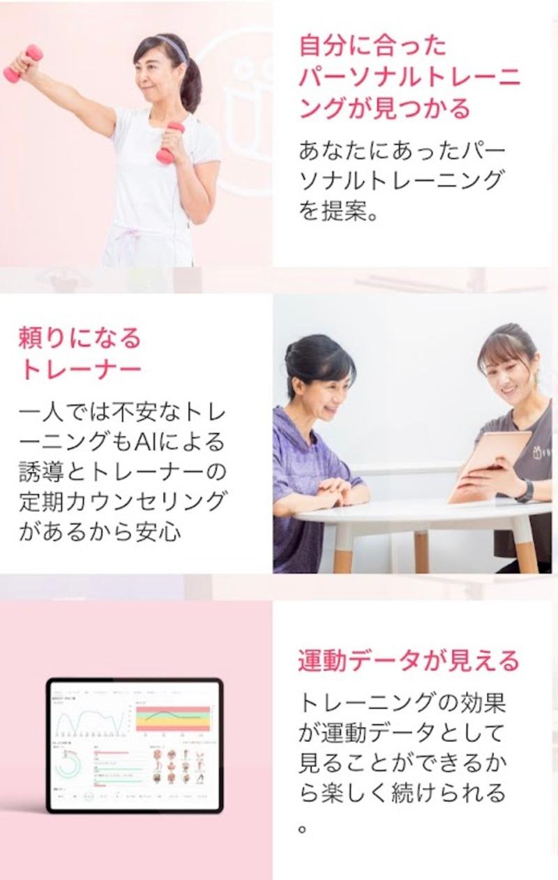 FURDI 水戸赤塚店のアルバイト・バイト求人情報-04