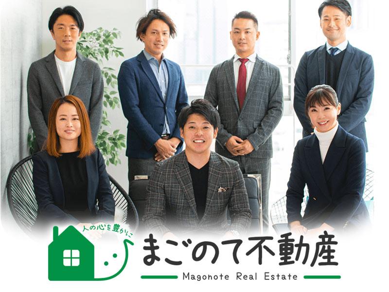 大商住販株式会社の求人・転職情報