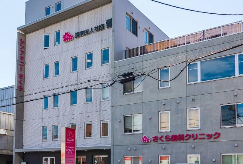 医療法人社団 響 さくら訪問看護ステーションの求人・転職情報