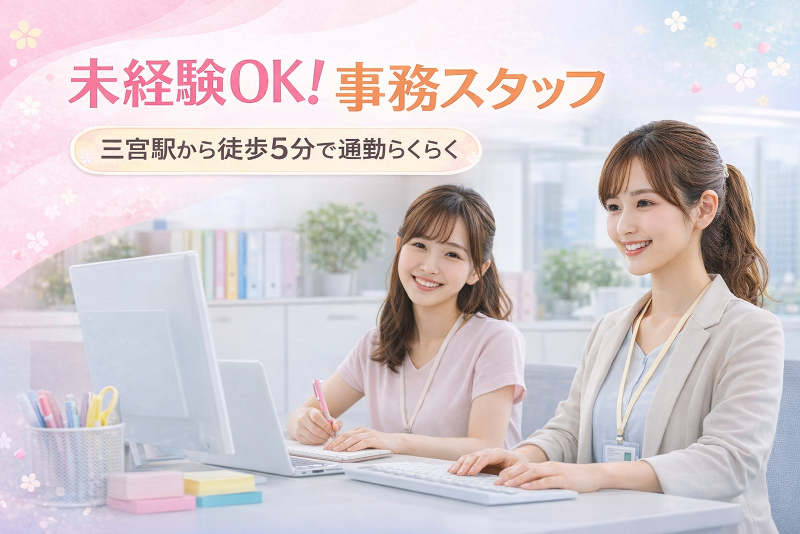 (株)テクノスイコー-0035の求人・転職情報