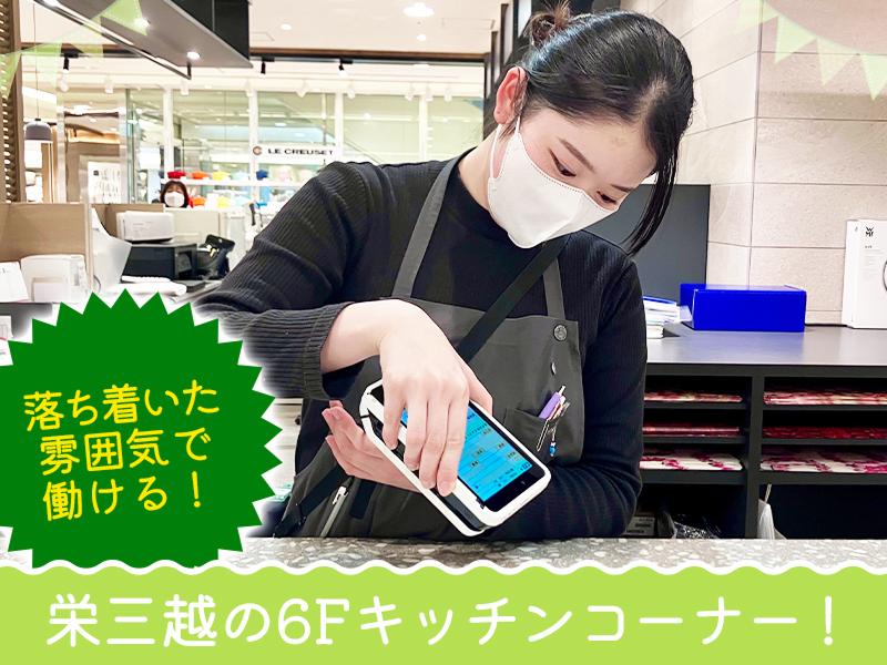 株式会社ワイ・ヨットのアルバイト・バイト求人情報-03