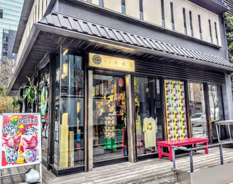 株式会社エイチアイディー・インターアクティカ 茶屋 水戯庵のアルバイト・バイト求人情報-02
