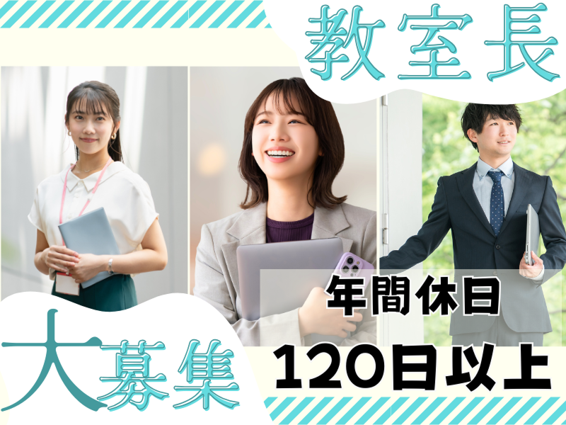 株式会社さわやか倶楽部の求人・転職情報