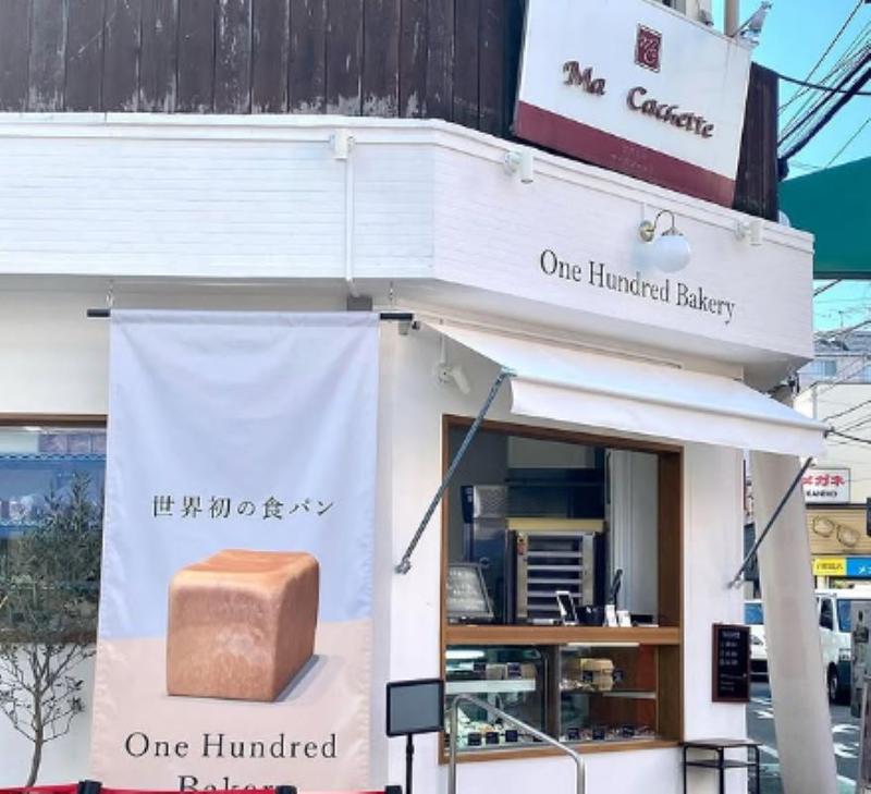 株式会社DREAM ON-0048の求人・転職情報