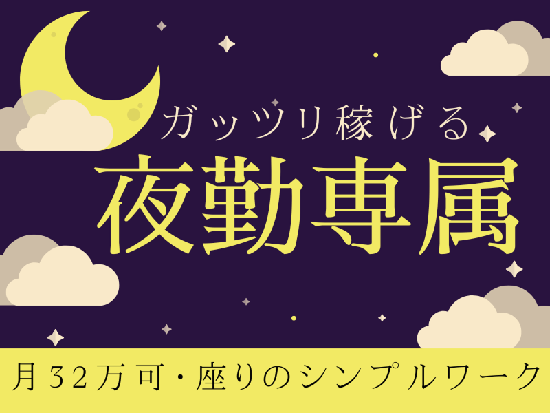 株式会社ワールドインテック