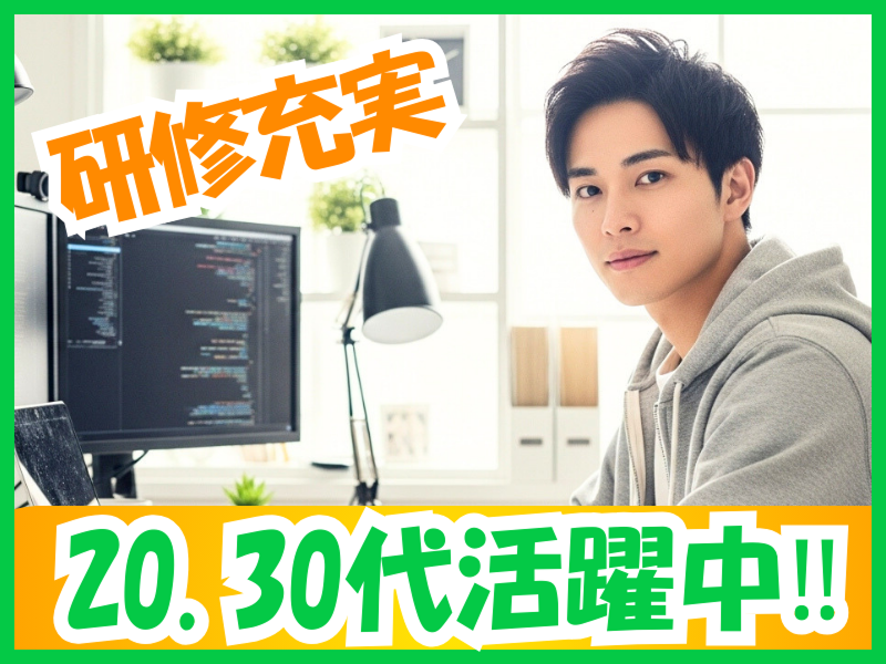 株式会社エス・ワイ・エスの求人・転職情報