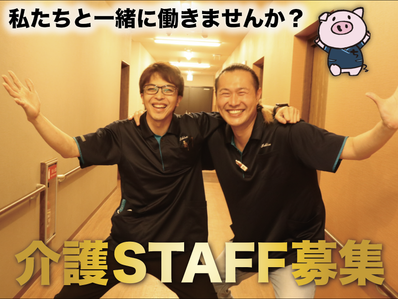 株式会社ＩＣＨＩＲＵホールディングスの求人・転職情報
