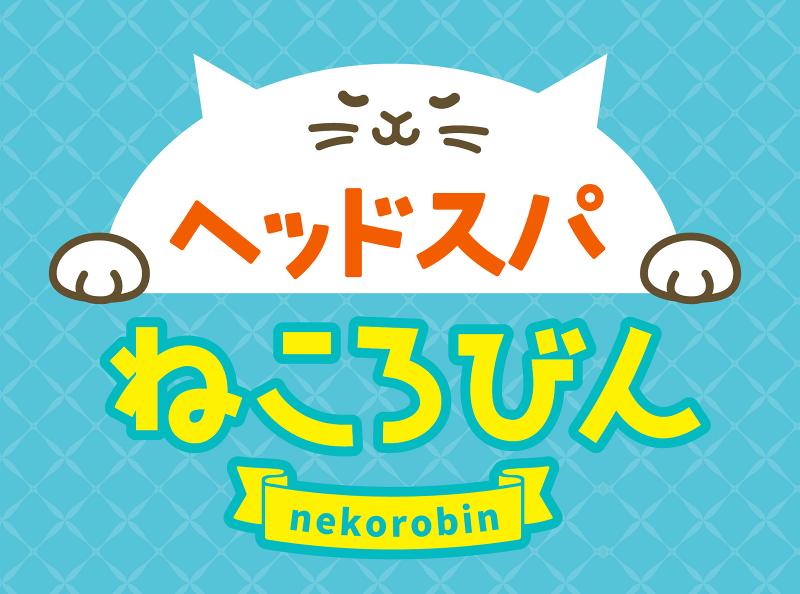 株式会社デザインピース-0002の求人・転職情報