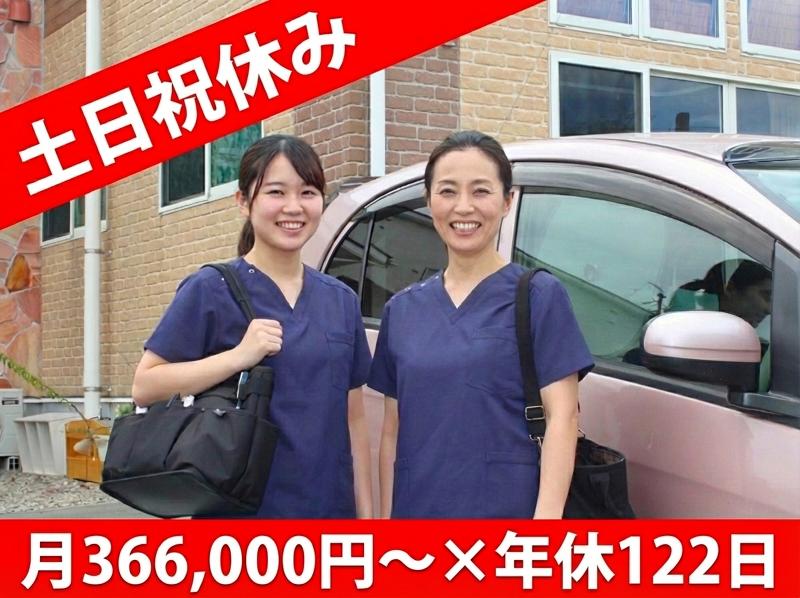 株式会社tttの求人・転職情報