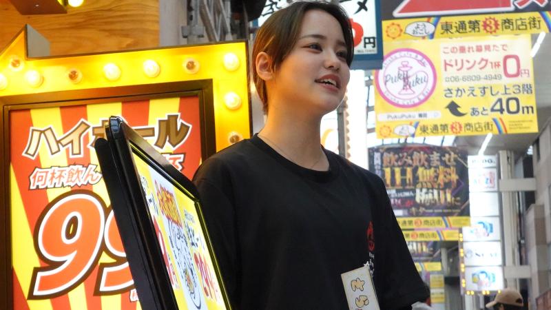 株式会社double(大阪本社)のアルバイト・バイト求人情報-04