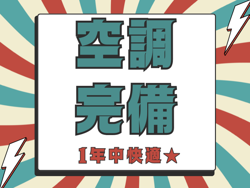 株式会社ワールドインテックのアルバイト・バイト求人情報-04