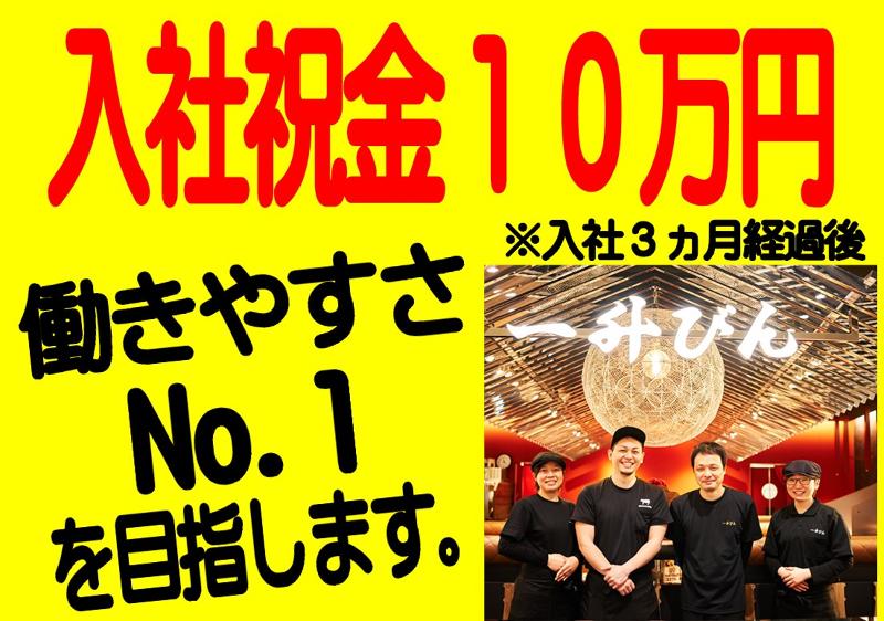 有限会社アイ・エス・ビーの求人・転職情報