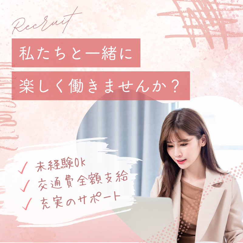 (株)Seven Design-0003の求人・転職情報