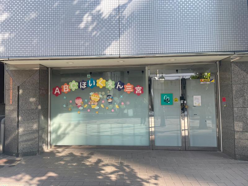 株式会社ブルーバードのアルバイト・バイト求人情報-04