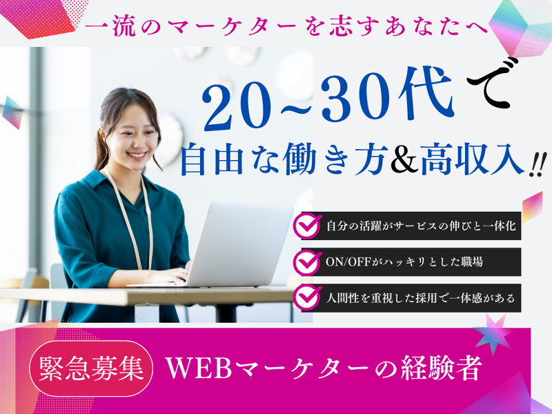 株式会社ＬａｎＴｅｃｈの求人・転職情報