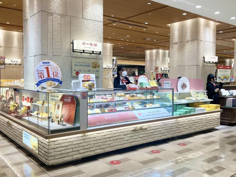 赤い風船/ 株式会社九十九島グループのアルバイト・バイト求人情報-02