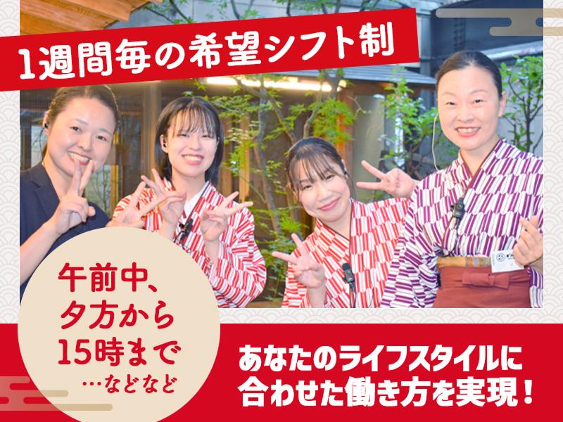株式会社GANKOのアルバイト・バイト求人情報-02