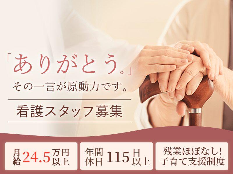 株式会社エクセルシオール・ジャパンの求人・転職情報