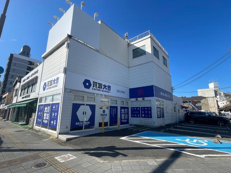 買取大吉　和歌山国体道路店の派遣求人情報